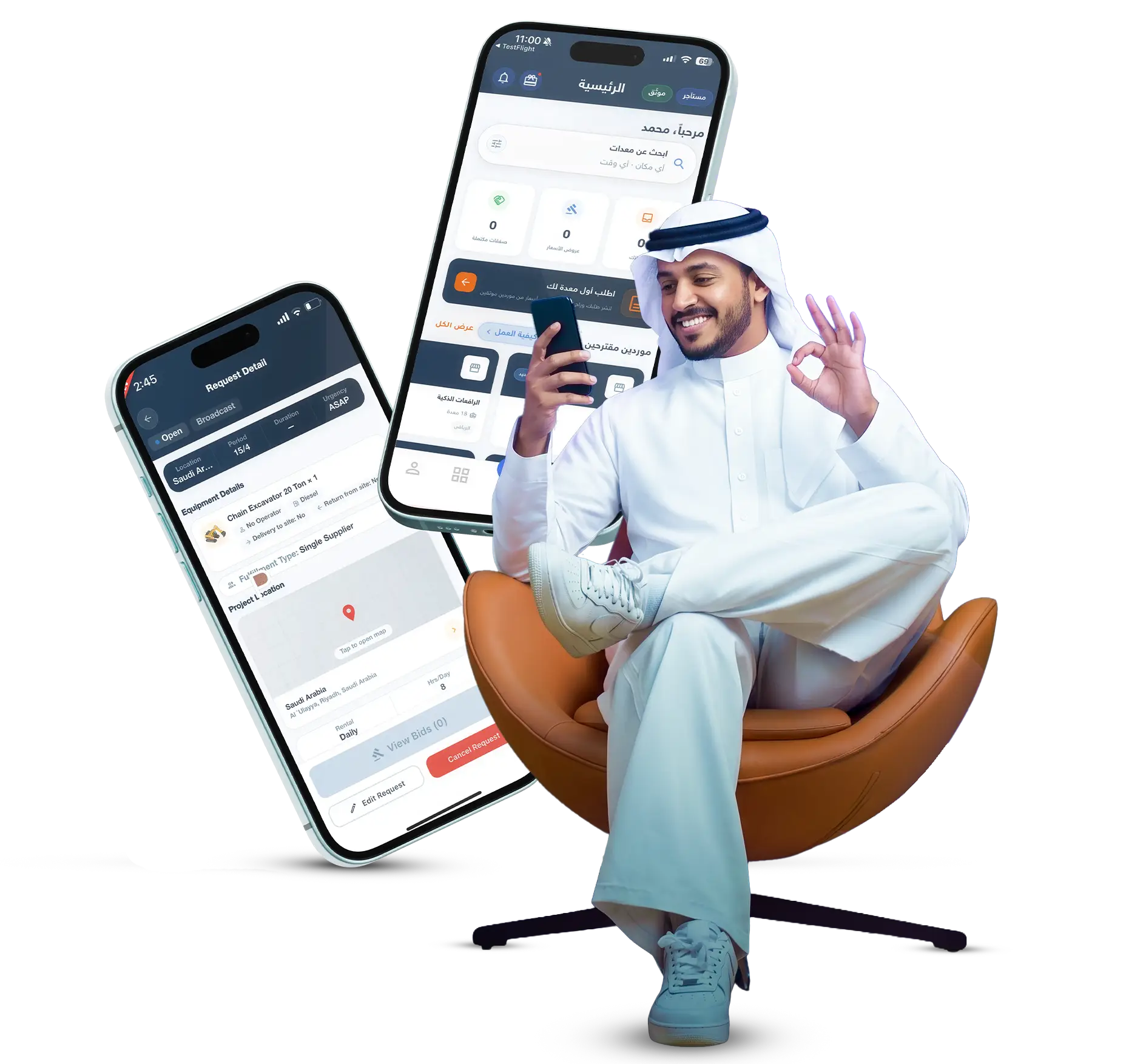 مقاول يستخدم تطبيق معداتك، وعلى الشاشة طلب وعروضه